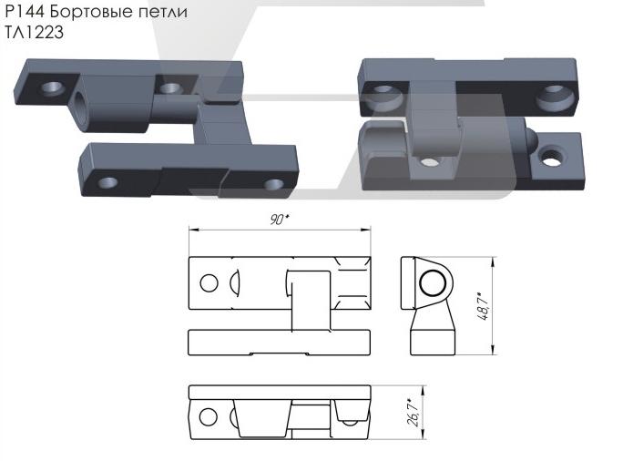 Side locks and latches
